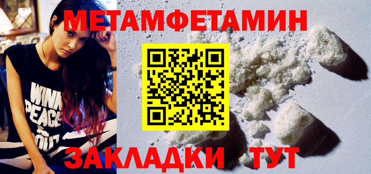 Саратов  АМФЕТАМИН Premium  АМФЕТАМИН  Вход с VPN 