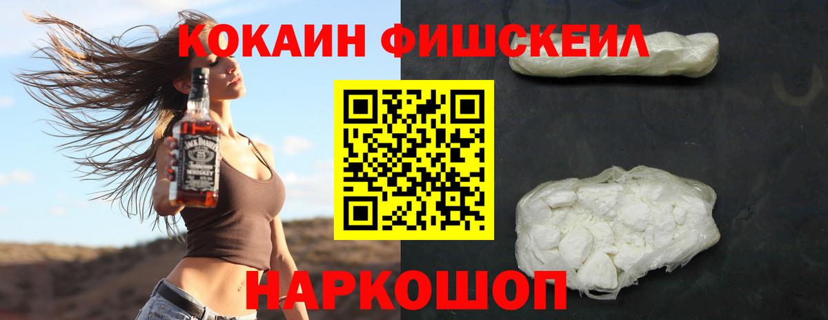 Саратов  COCAIN Columbia  Вход с VPN  Cocaine Эквадор 