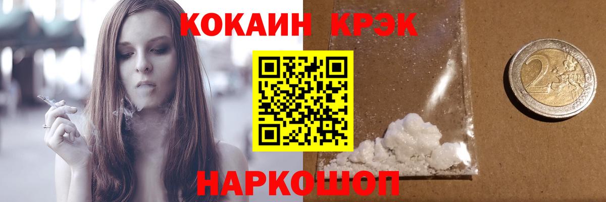 COCAIN Columbia Саратов