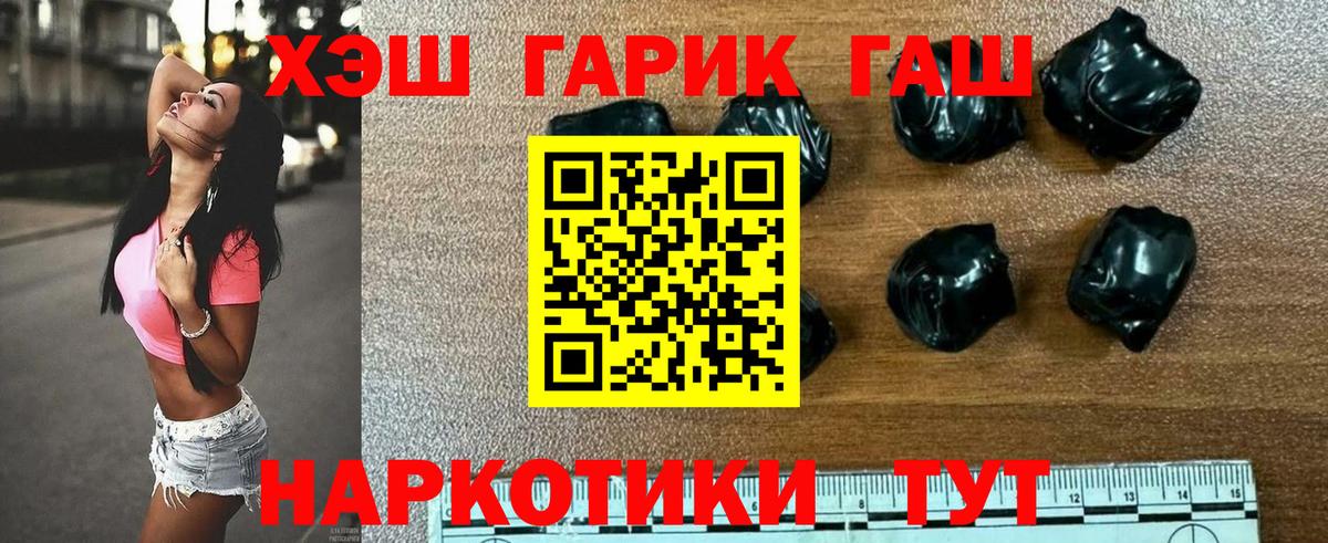 Гашиш индика сатива Саратов