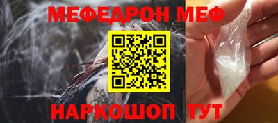 соль ск Сланцы