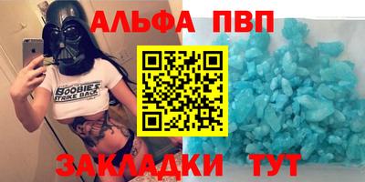 соль ск Сланцы