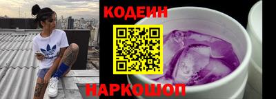 соль ск Сланцы