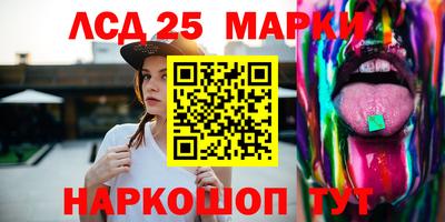 соль ск Славянск-на-Кубани