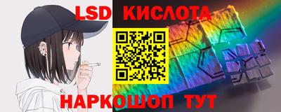 соль ск Славянск-на-Кубани