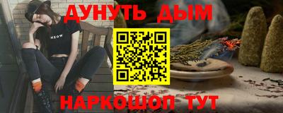 ALPHA PVP Ставрополь