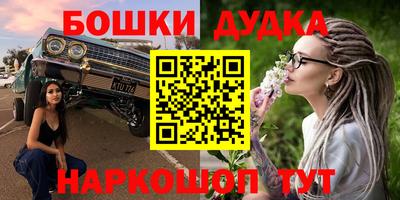 ALPHA PVP Ставрополь