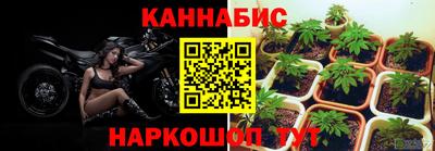 соль ск Славянск-на-Кубани