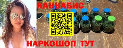 соль ск Славянск-на-Кубани