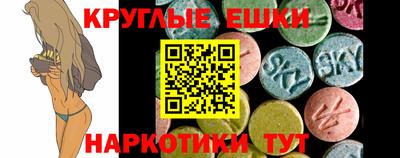 ALPHA PVP Ставрополь