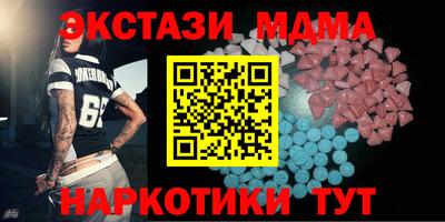 амф Славгород