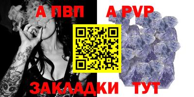 соль ск Сланцы