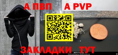 соль ск Славянск-на-Кубани