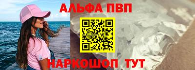 соль ск Сланцы