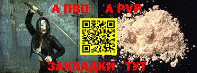 амф Славгород