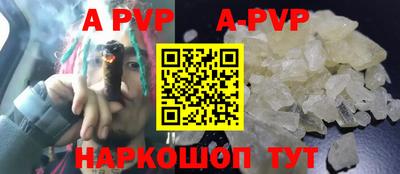 амф Славгород