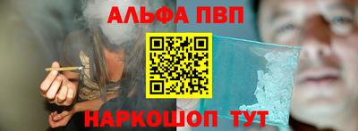 соль ск Славянск-на-Кубани