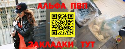амф Славгород