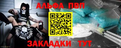 соль ск Сланцы