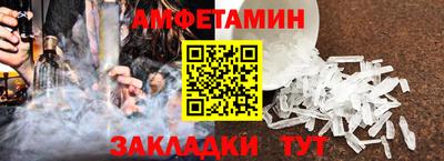 амф Славгород