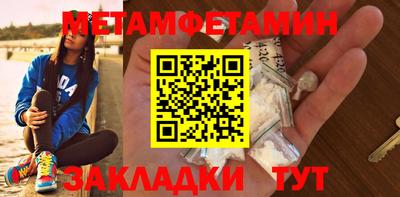 ALPHA PVP Ставрополь