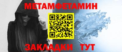 МДПВ Старая Купавна