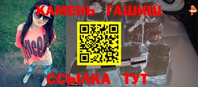 соль ск Сланцы