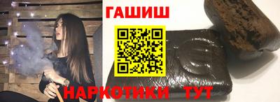 соль ск Славянск-на-Кубани