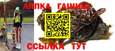 соль ск Славянск-на-Кубани