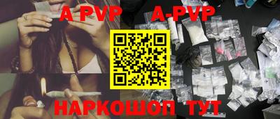 соль ск Сланцы