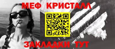 амф Славгород