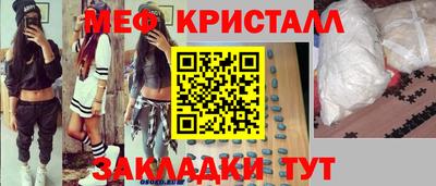 амф Славгород