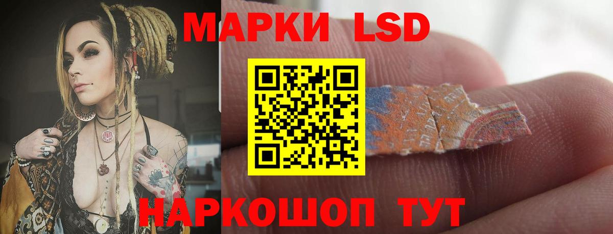 ЛСД экстази ecstasy  Вход с VPN  Саратов  ЛСД экстази  Лсд 25 экстази ecstasy 