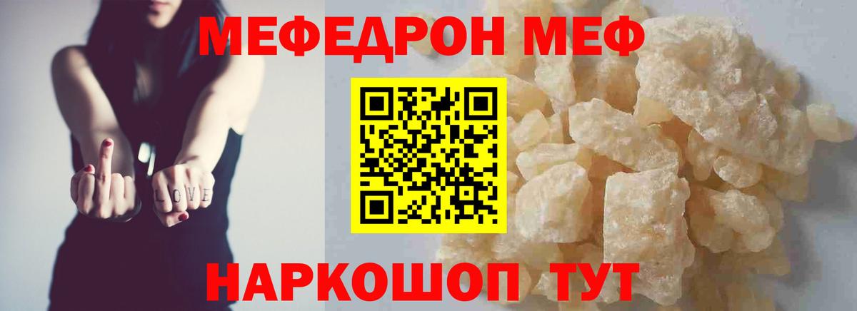 Лсд 25 Саратов