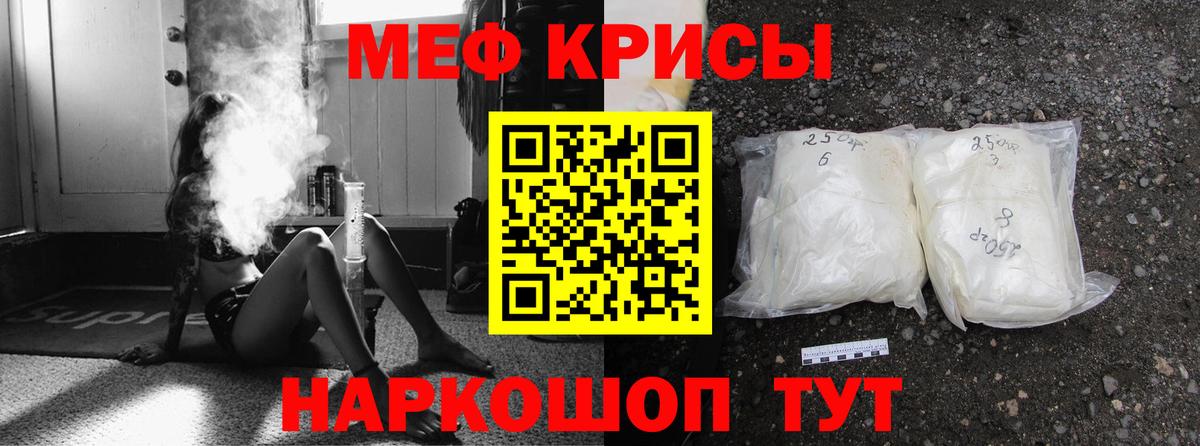 Гашиш  ГАШ  Cocaine  МЕФ   Вход с VPN  Каннабис  ЭКСТАЗИ  Саратов  Каннабис 