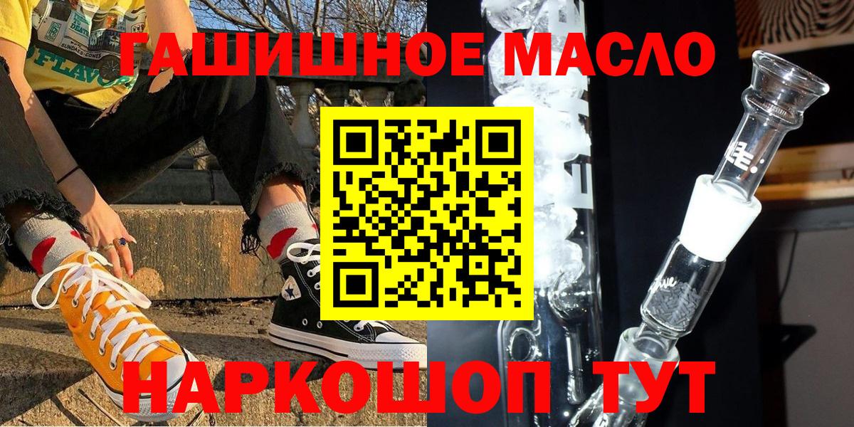 Саратов  Дистиллят ТГК Wax  Вход с VPN 