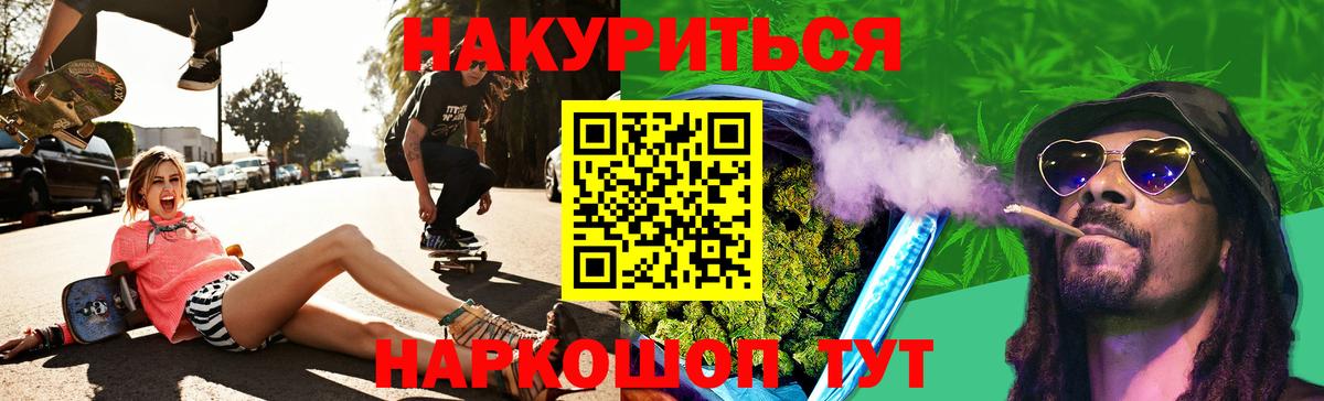 МАРИХУАНА ГИДРОПОН  МАРИХУАНА индика  Вход с VPN  Саратов  Конопля планчик 